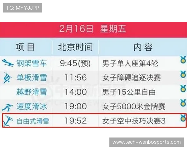 德甲最新赛事深度分析与精准比分预测指南