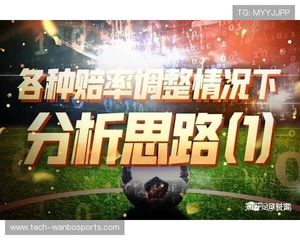 解密足球赔率背后的玄机洞察赛事胜负走势全解析 解密足球赔率背后的玄机洞察赛事胜负走势全解析